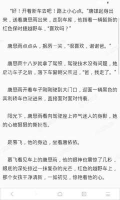 华体汇官方官网